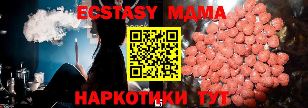 Экстази Punisher  Вход с VPN  ЭКСТАЗИ  Реж  ЭКСТАЗИ Дубай 