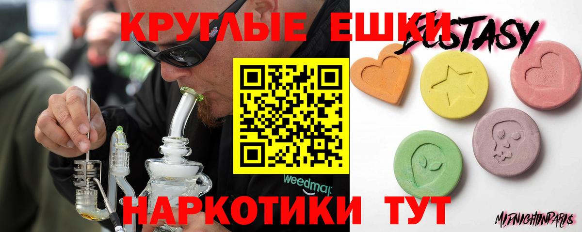 Экстази диски Реж