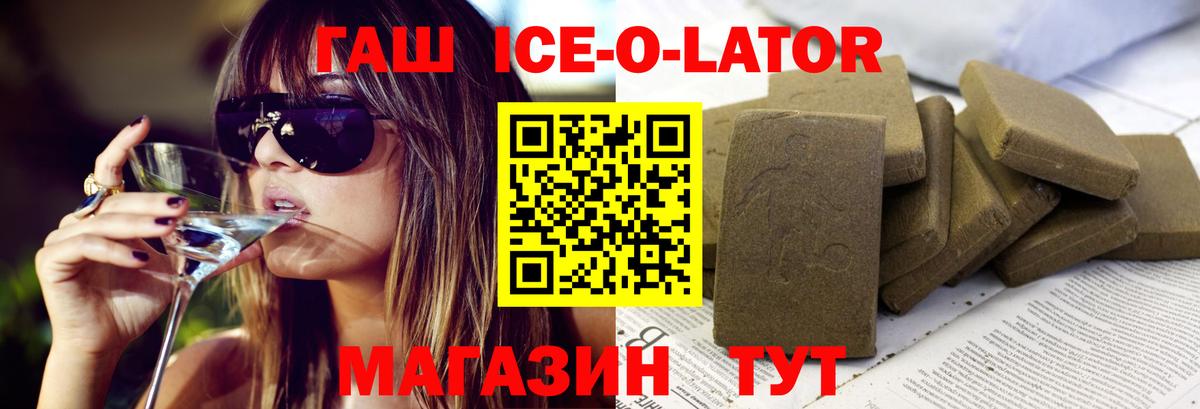 Codein Реж