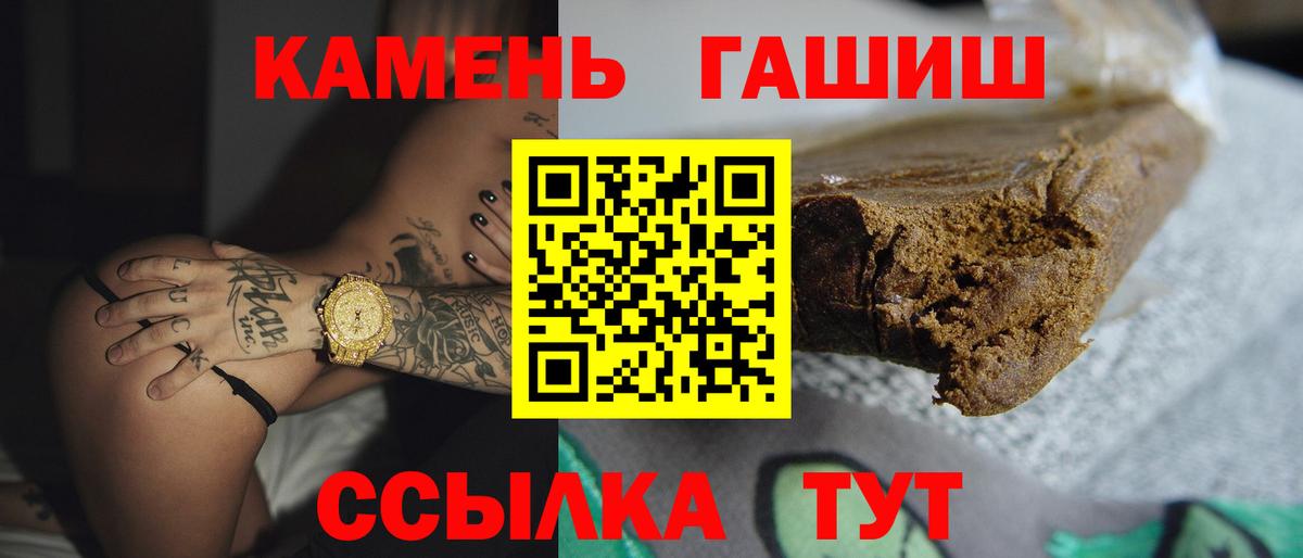 ГАШ Cannabis Реж