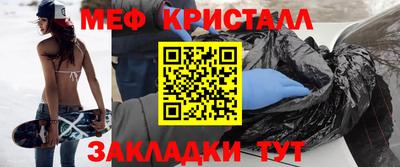 мдпв Новокубанск