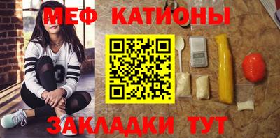 мескалин Новодвинск