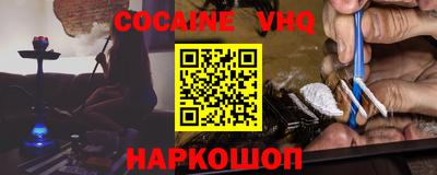 jwh Новозыбков