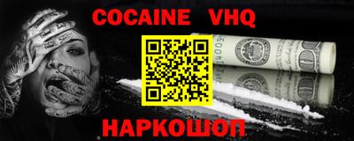 jwh Новозыбков
