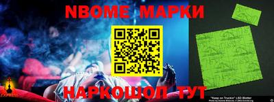 мдпв Новокубанск