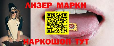 мдпв Новокубанск