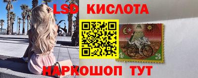 мескалин Новодвинск