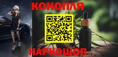 мескалин Новодвинск