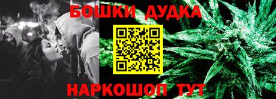 мескалин Новодвинск