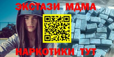 мескалин Новодвинск