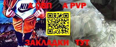 мдпв Новокубанск