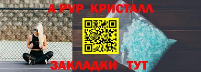 мескалин Новодвинск