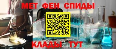 мескалин Новодвинск