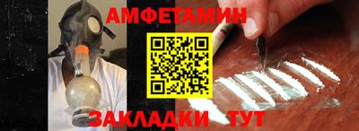 мескалин Новодвинск
