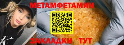 jwh Новозыбков