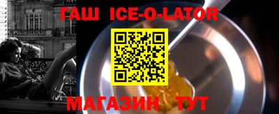 мескалин Новодвинск