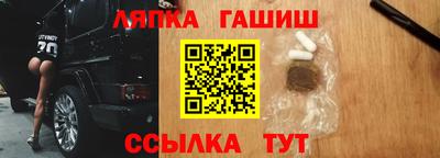мескалин Новодвинск
