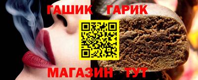 jwh Новозыбков