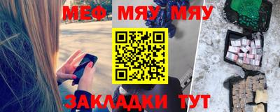 jwh Новозыбков