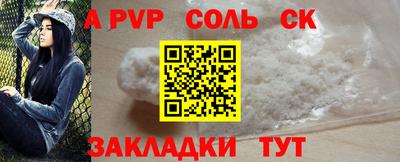мдпв Новокубанск