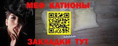 мдпв Новокубанск