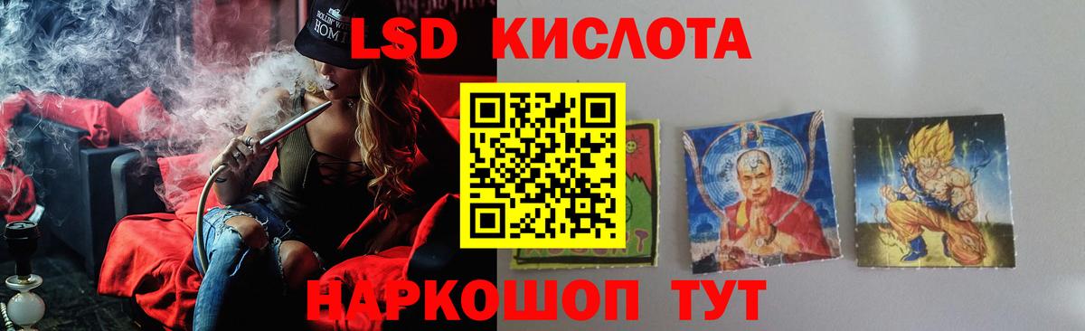 OMG вход  ЛСД экстази ecstasy  Лсд 25 экстази  Реж  Вход с VPN  LSD-25 экстази кислота 