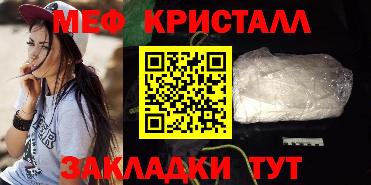 COCAIN  МДМА  ГАШ  Вход с VPN  Реж  Бошки Шишки  МЕФ кристаллы  Где продают наркотики? 