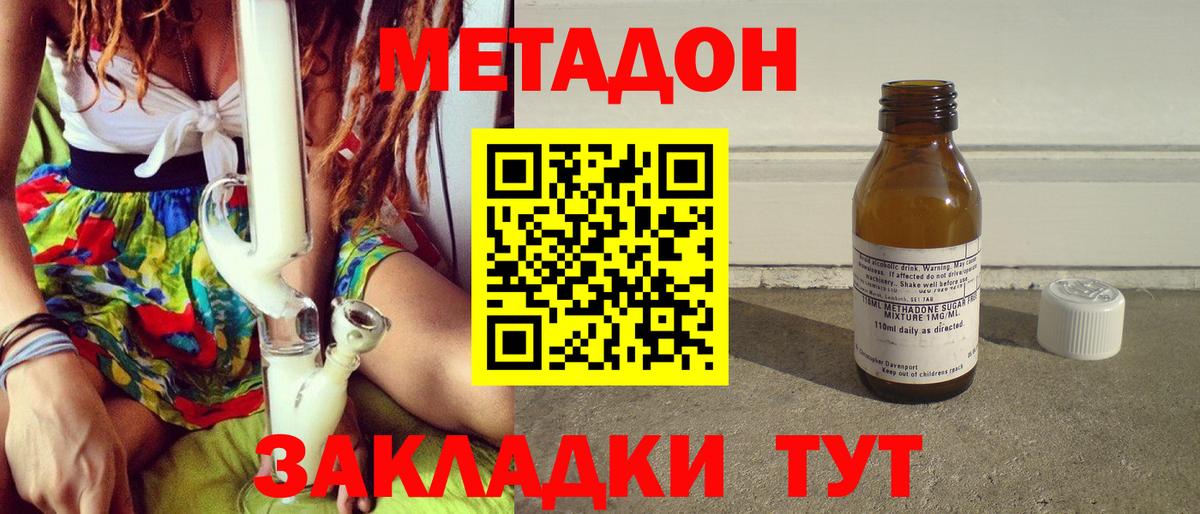 Метадон VHQ  Вход с VPN  Реж 