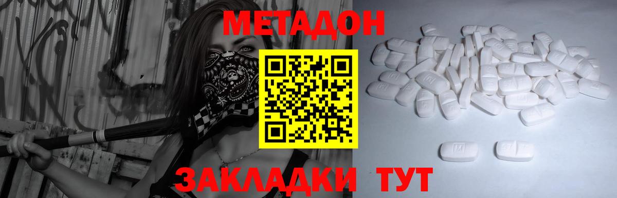 Метадон methadone Реж