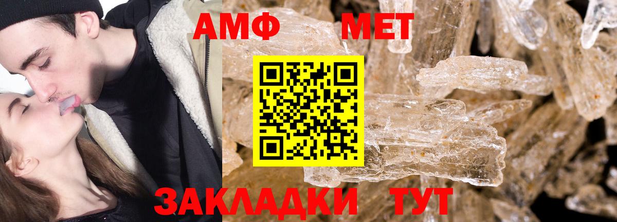 МЕТАМФЕТАМИН Methamphetamine Реж