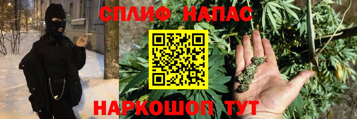 Каннабис план Реж