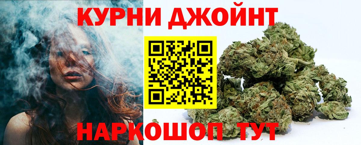 Конопля OG Kush  Вход с VPN  Бошки марихуана LSD WEED  Бошки Шишки гибрид  Бошки Шишки MAZAR  Реж 